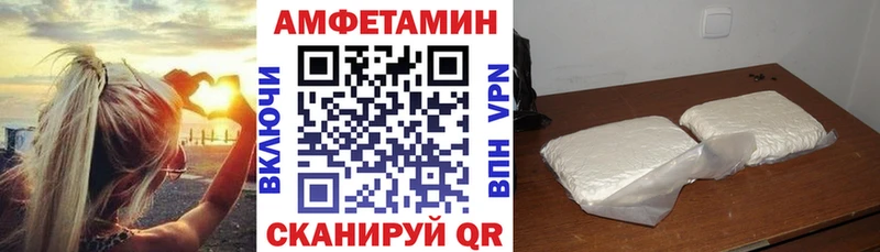 Амфетамин 98%  мега вход  Павлово 
