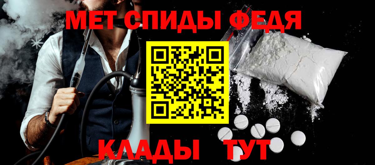 АМФЕТАМИН 97% Павлово