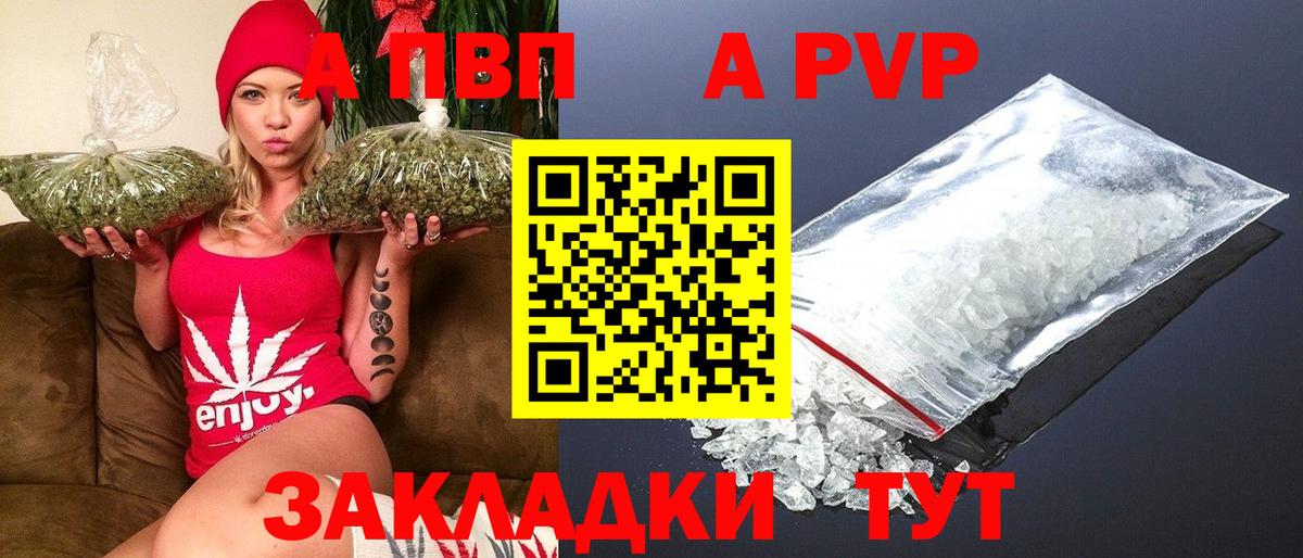 APVP VHQ  Вход с VPN  А ПВП СК КРИС  A PVP СК  A-PVP  Павлово 