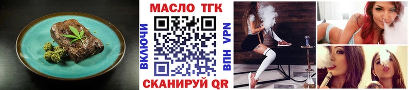 мега ССЫЛКА  Павлово  Cannafood конопля 