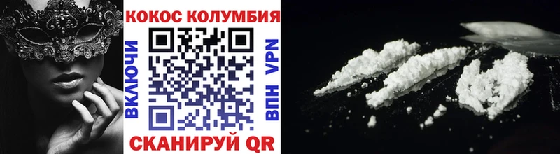 COCAIN 98%  где найти наркотики  Павлово 