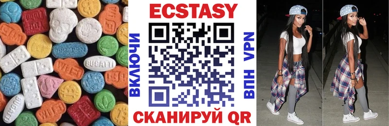Экстази TESLA  Павлово 