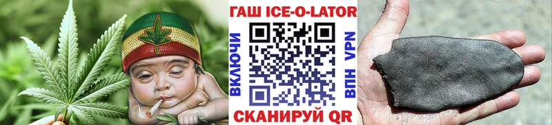 ссылка на мегу рабочий сайт даркнет Telegram Павлово Гашиш хэш купить наркоту