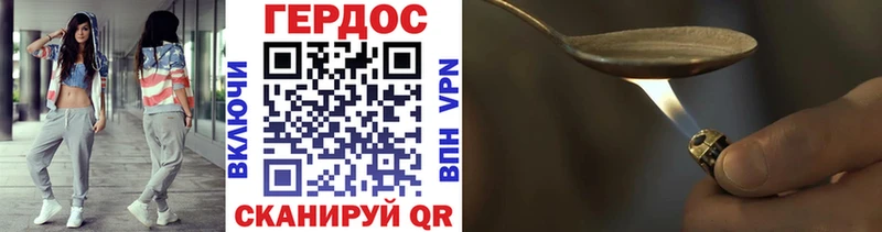 купить закладку  гидра маркетплейс  ГЕРОИН афганец  Павлово 