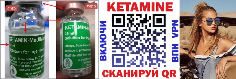 купить  сайты  Павлово  Кетамин ketamine 