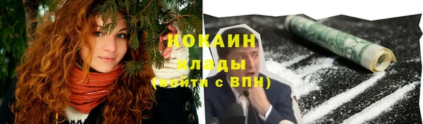 mix Каменногорск