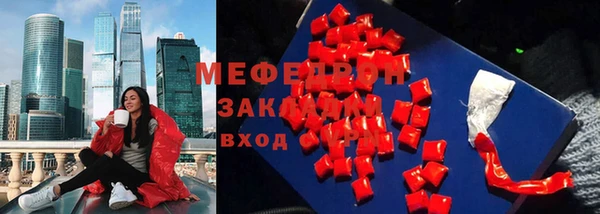 бутират Каменск-Шахтинский