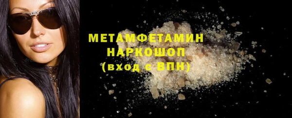бутик Каменка