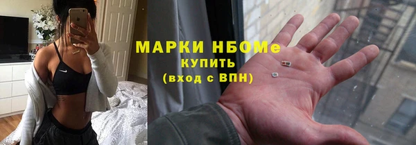 бутик Каменка