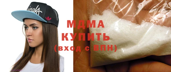 героин Заволжск