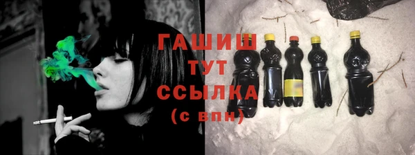 винт Абинск