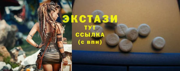 бутик Каменка