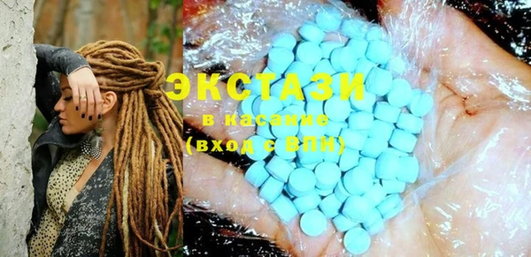 бутират Каменск-Шахтинский
