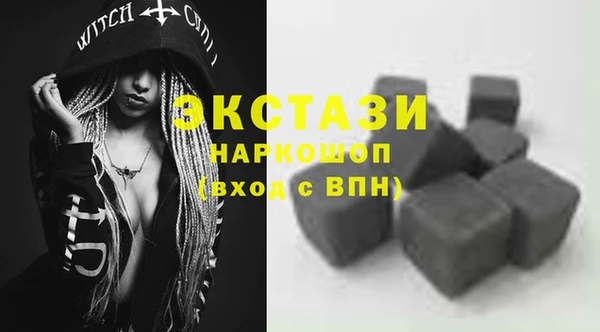 бутират Каменск-Шахтинский
