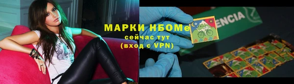 кокаин Нефтегорск