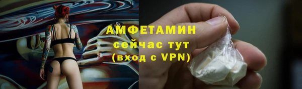 бутик Каменка