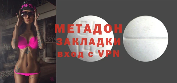 героин Заволжск