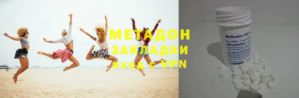 mix Каменногорск