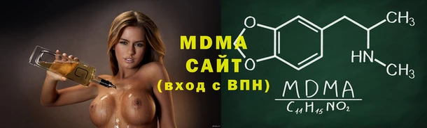 бутират Каменск-Шахтинский