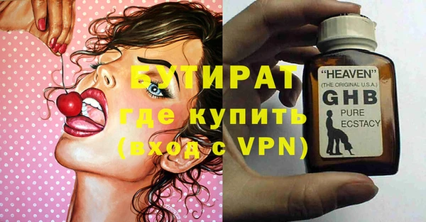 mix Каменногорск