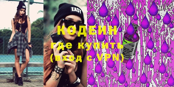 бутират Каменск-Шахтинский