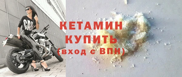 бутират Каменск-Шахтинский