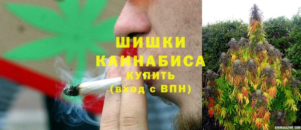 бутик Каменка