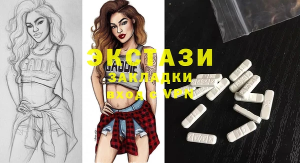 бутират Каменск-Шахтинский