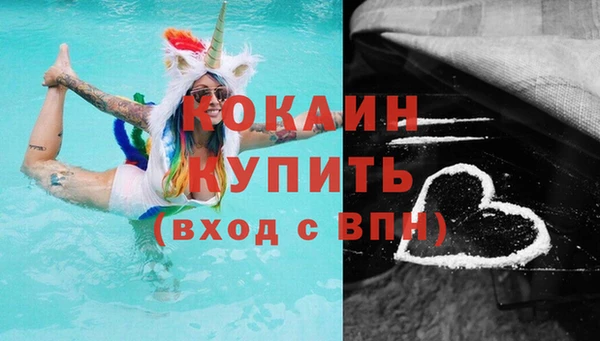 mix Каменногорск