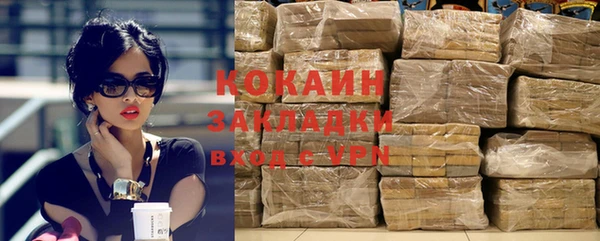 mix Каменногорск