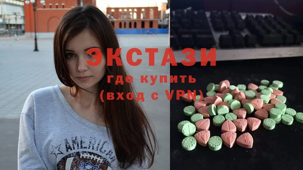 бутират Каменск-Шахтинский