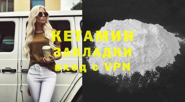 бутик Каменка