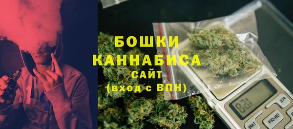 бутират Каменск-Шахтинский