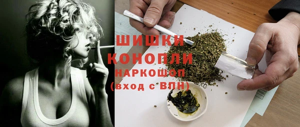 бутират Каменск-Шахтинский