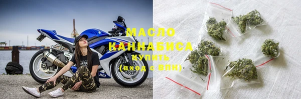 бутират Каменск-Шахтинский