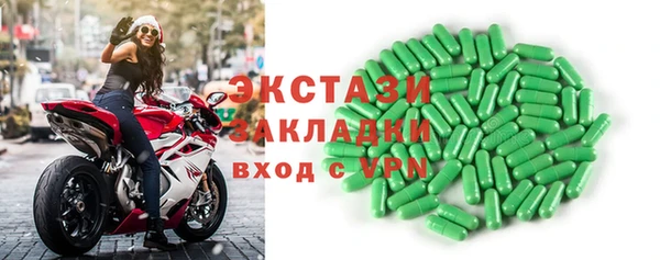 ПСИЛОЦИБИНОВЫЕ ГРИБЫ Карталы