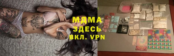 mix Каменногорск