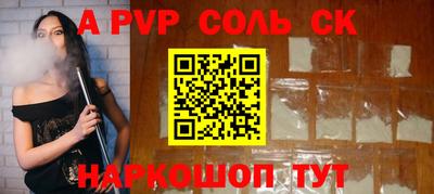 мескалин Новозыбков
