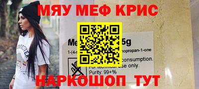 дживик Новокубанск
