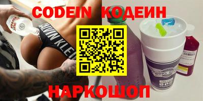 героин Новодвинск