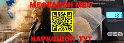 дживик Новокубанск