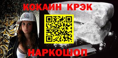 мескалин Новозыбков