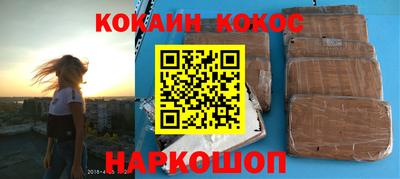 дживик Новокубанск