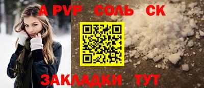 героин Новодвинск
