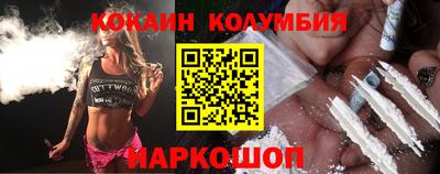 мескалин Новозыбков