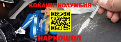 мескалин Новозыбков