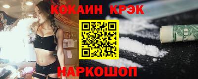 героин Новодвинск