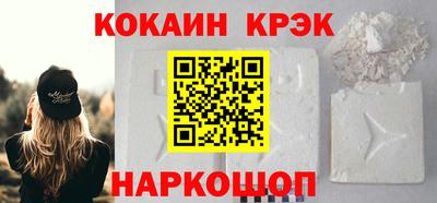 мескалин Новозыбков