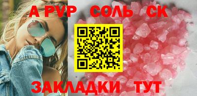 мескалин Новозыбков