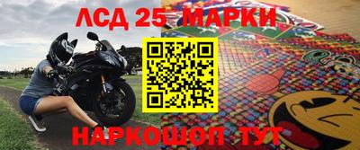 мескалин Новозыбков